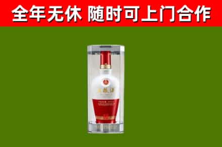 石景山回收五粮液行情