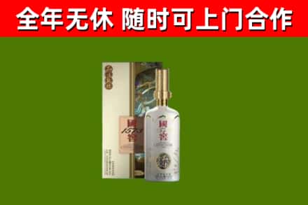 石景山回收国窖1573价格