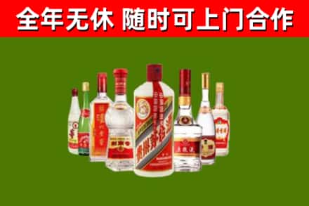 石景山烟酒回收八大名酒.jpg