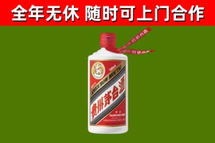 石景山烟酒回收飞天茅台酒.jpg