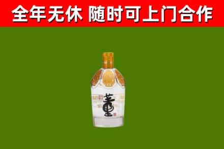 石景山烟酒回收董酒.jpg