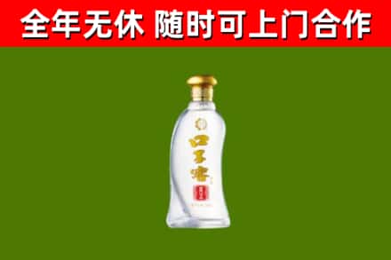 石景山烟酒回收口子窖.jpg