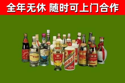 石景山烟酒回收老白酒.jpg