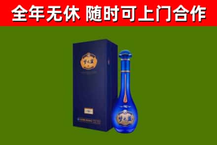 石景山烟酒回收老梦之蓝酒.jpg