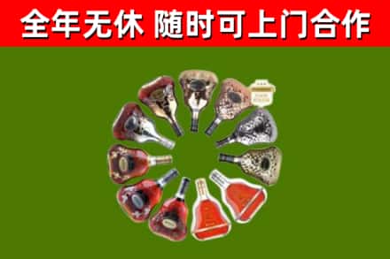 石景山回收XO